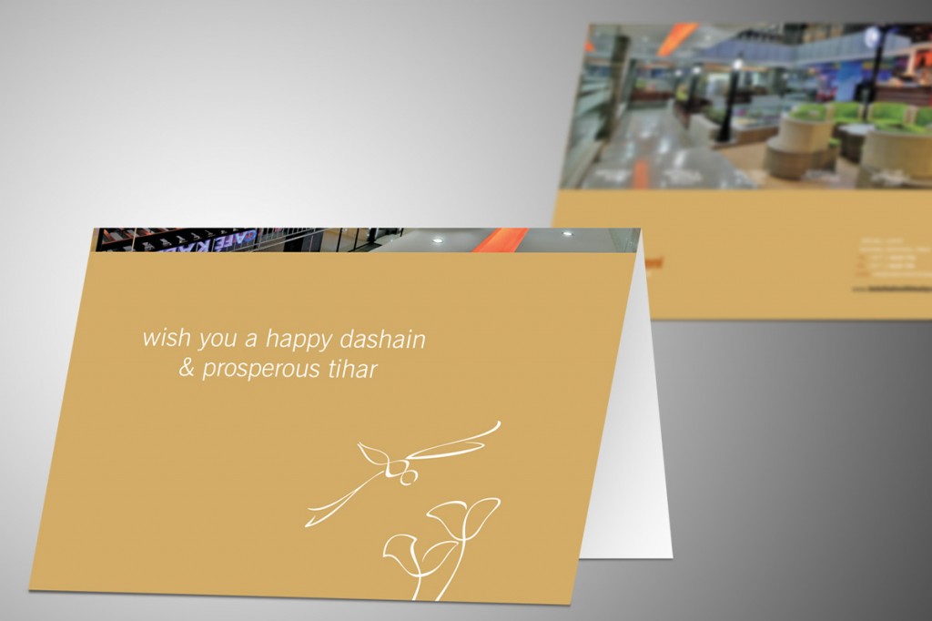 HIH-dashain-card