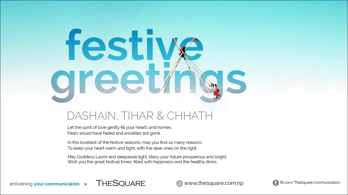 Festive Greetings 2072 by TheSquare